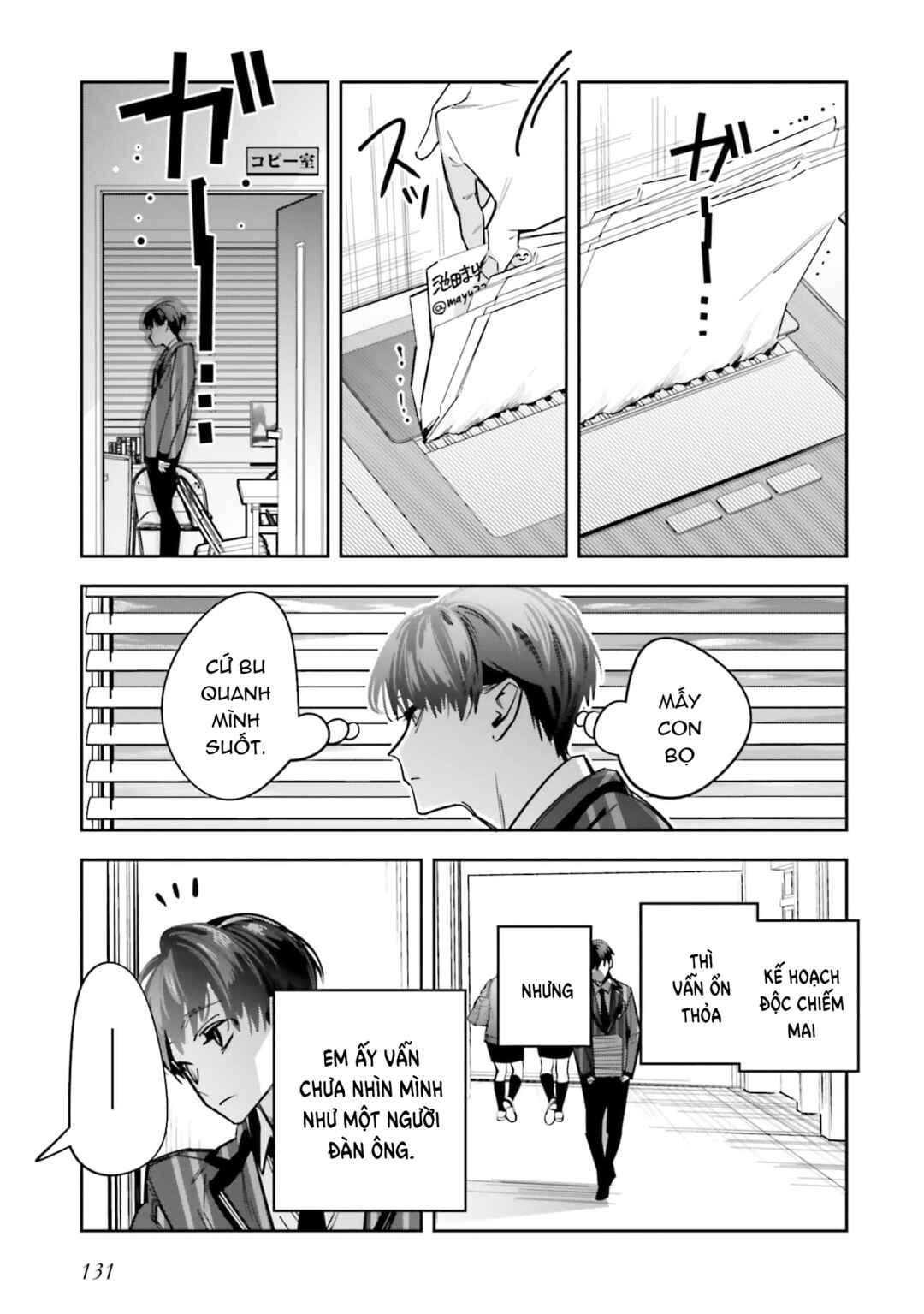 Death Game Manga no Kuromaku Satsujinki no Imouto ni Tensei shite Shippai shita Chapter 9 - Page 14