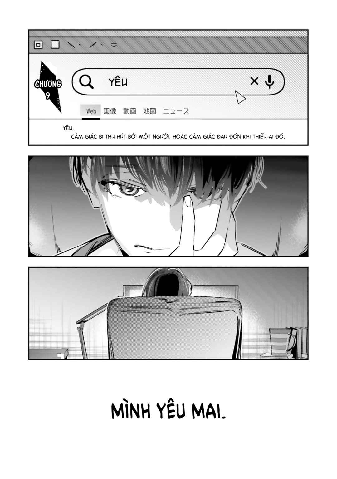 Death Game Manga no Kuromaku Satsujinki no Imouto ni Tensei shite Shippai shita Chapter 9 - Page 2