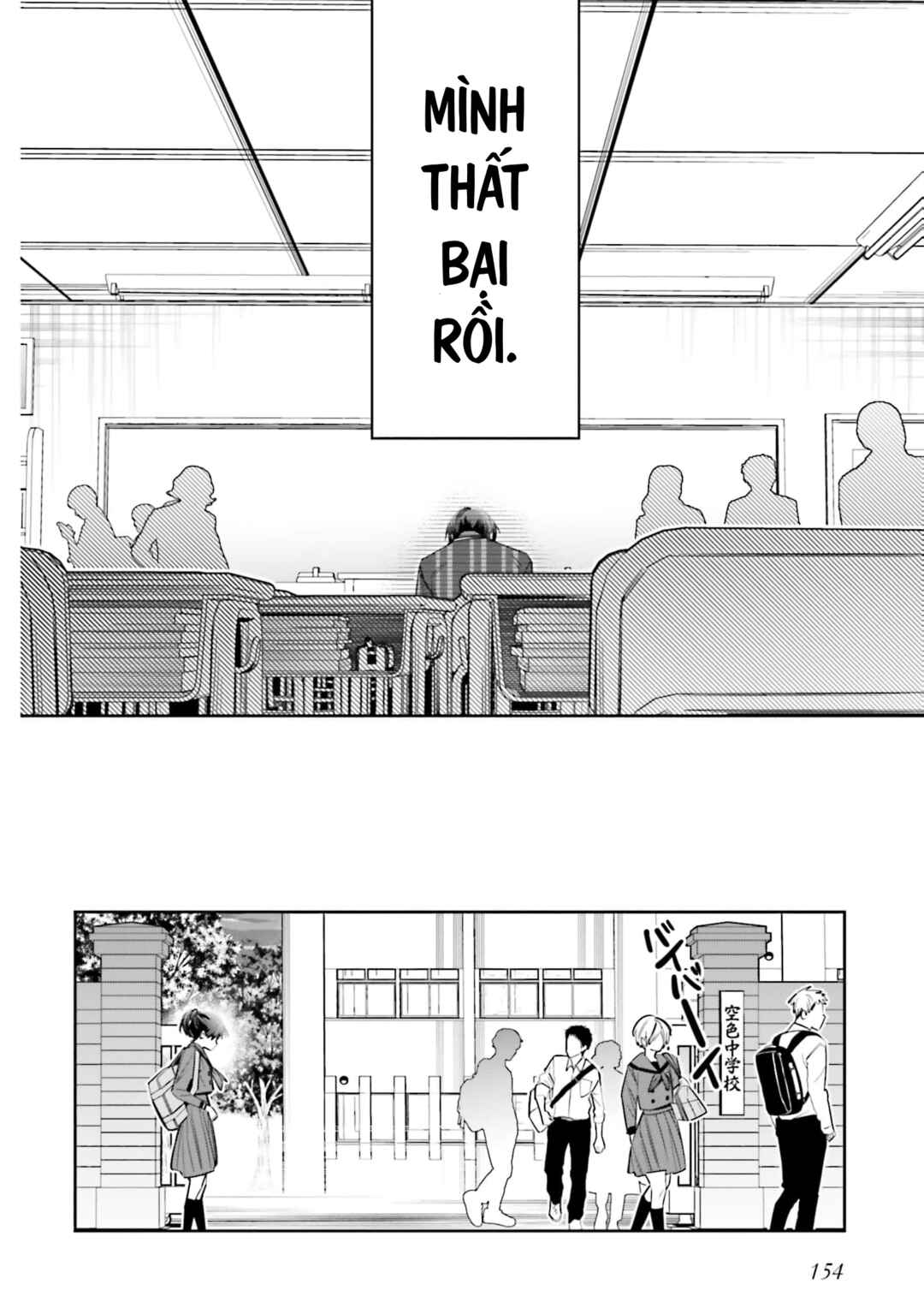 Death Game Manga no Kuromaku Satsujinki no Imouto ni Tensei shite Shippai shita Chapter 9 - Page 35