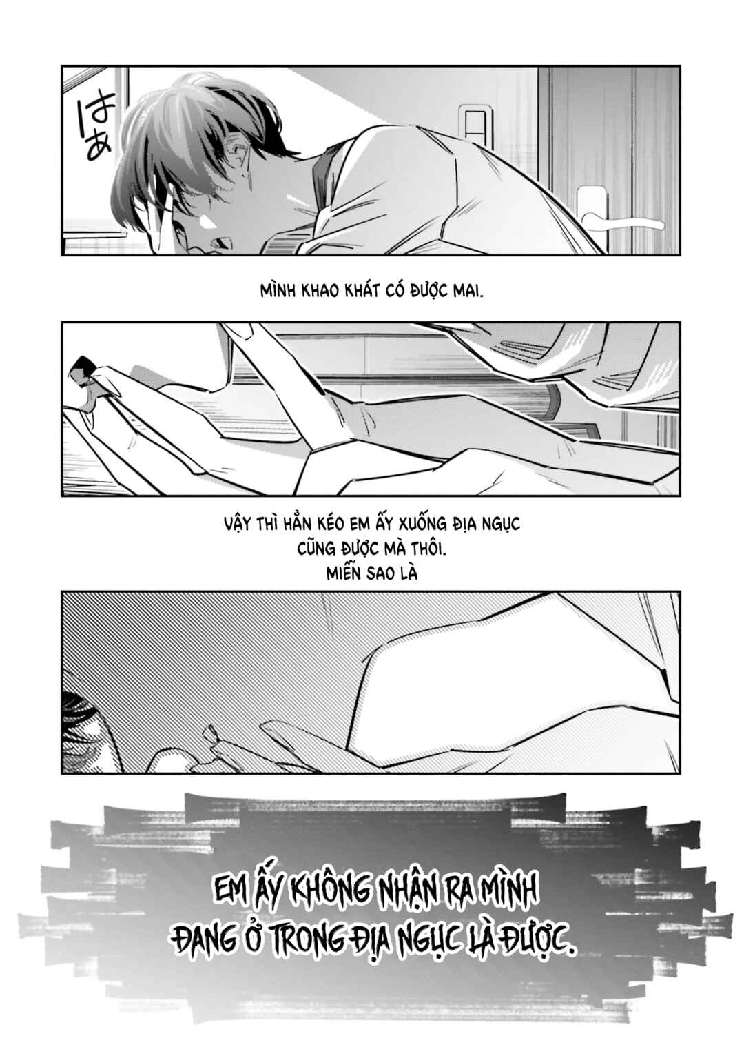 Death Game Manga no Kuromaku Satsujinki no Imouto ni Tensei shite Shippai shita Chapter 9 - Page 5
