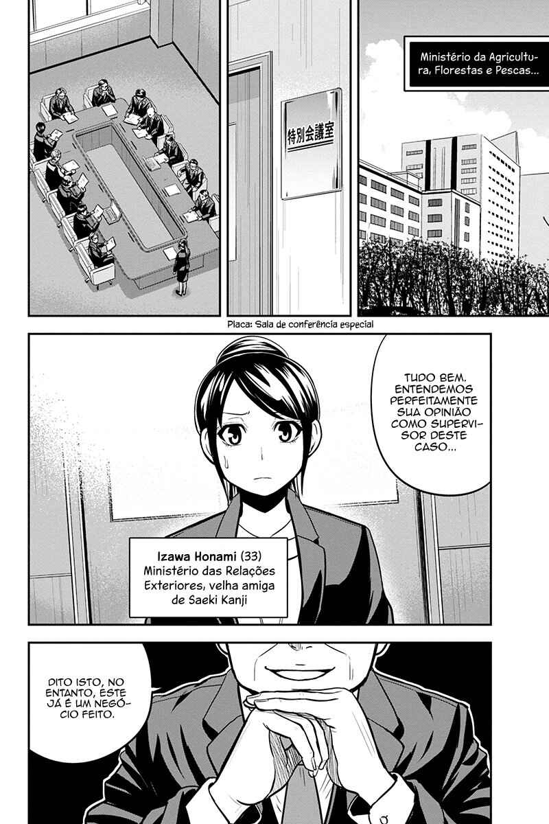 Orenchi ni Kita Onna Kishi to Inakagurashi Surukotoninatta Ken Chapter 90 - Page 21
