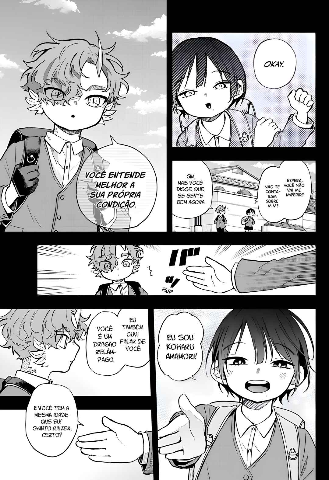 Ogami Tsumiki to Kinichijou. Chapter 58 - Page 7