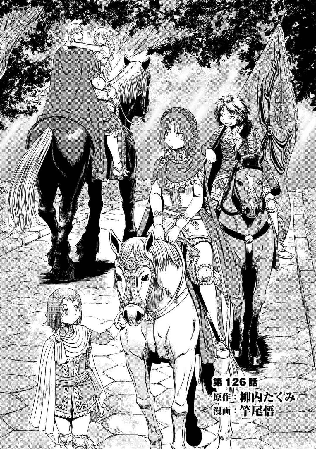 GATE - Jieitai Kanochi nite, Kaku Tatakaeri Chapter 126 - Page 2