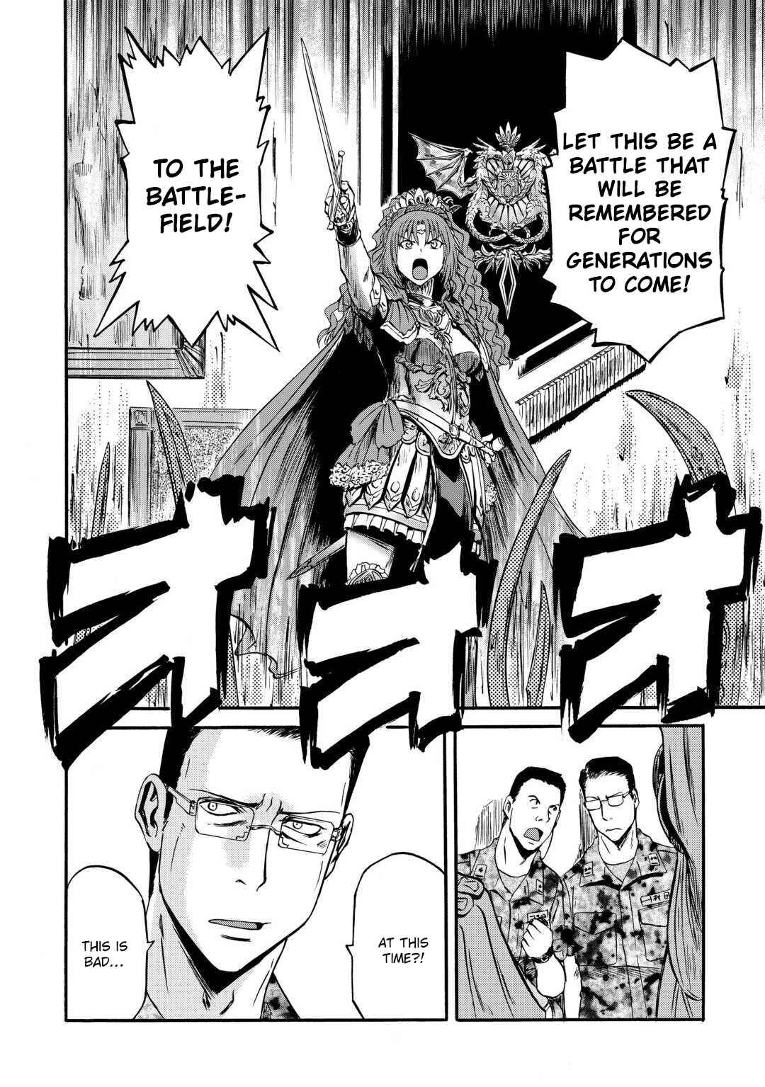 GATE - Jieitai Kanochi nite, Kaku Tatakaeri Chapter 126 - Page 35