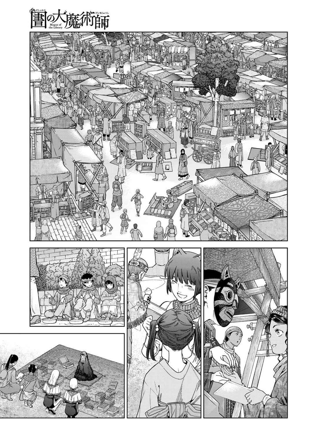 Toshokan no Daimajutsushi Chapter 46 - Page 22