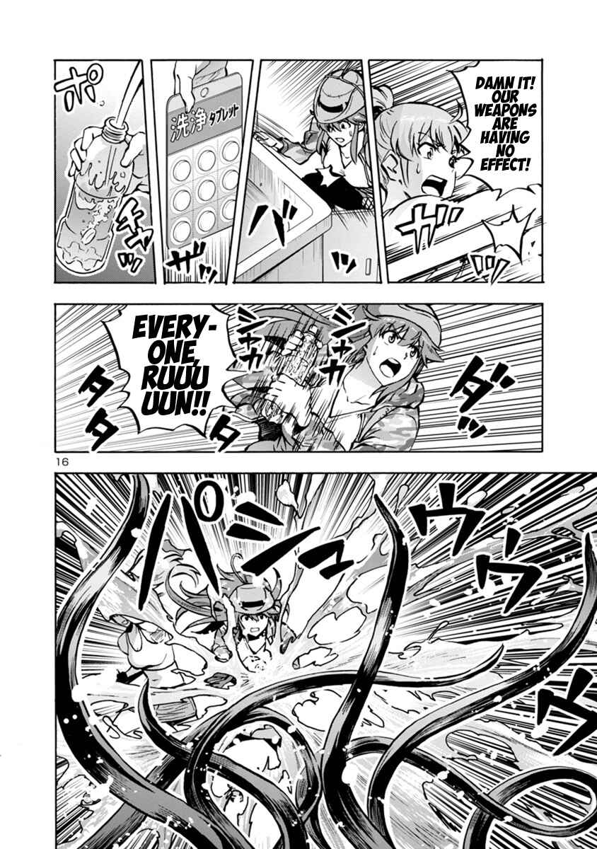 Dai Kyochuu Rettou Chapter 16.2 - Page 16