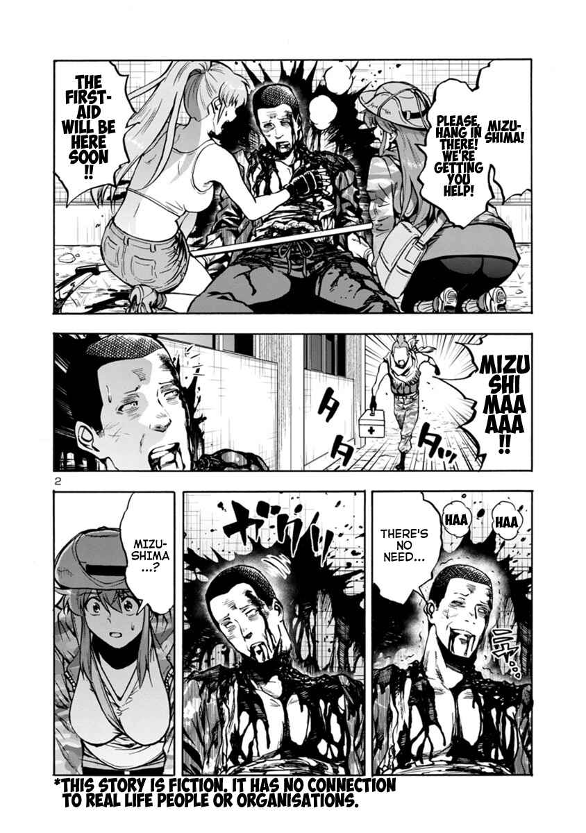 Dai Kyochuu Rettou Chapter 16.2 - Page 2