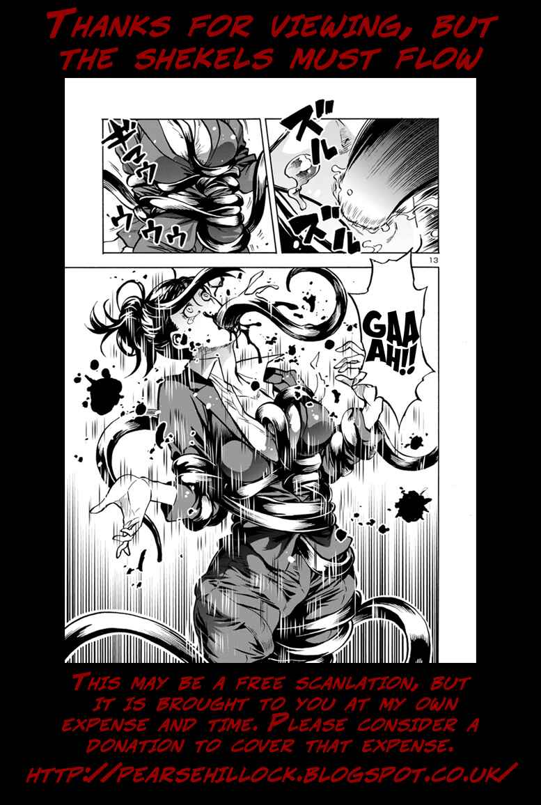 Dai Kyochuu Rettou Chapter 16.2 - Page 22