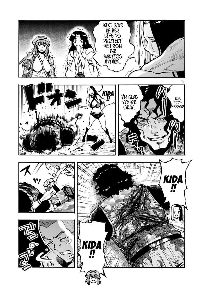 Dai Kyochuu Rettou Chapter 16.2 - Page 5