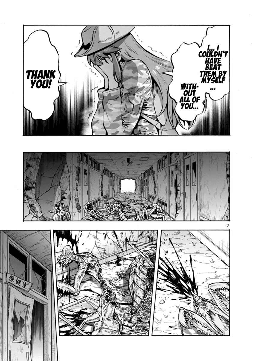 Dai Kyochuu Rettou Chapter 16.2 - Page 7