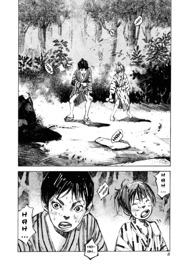 Sidooh Chapter 0 - Page 8