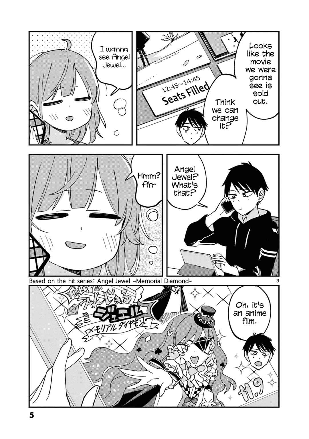Giji Harem Chapter 109.8 - Page 7