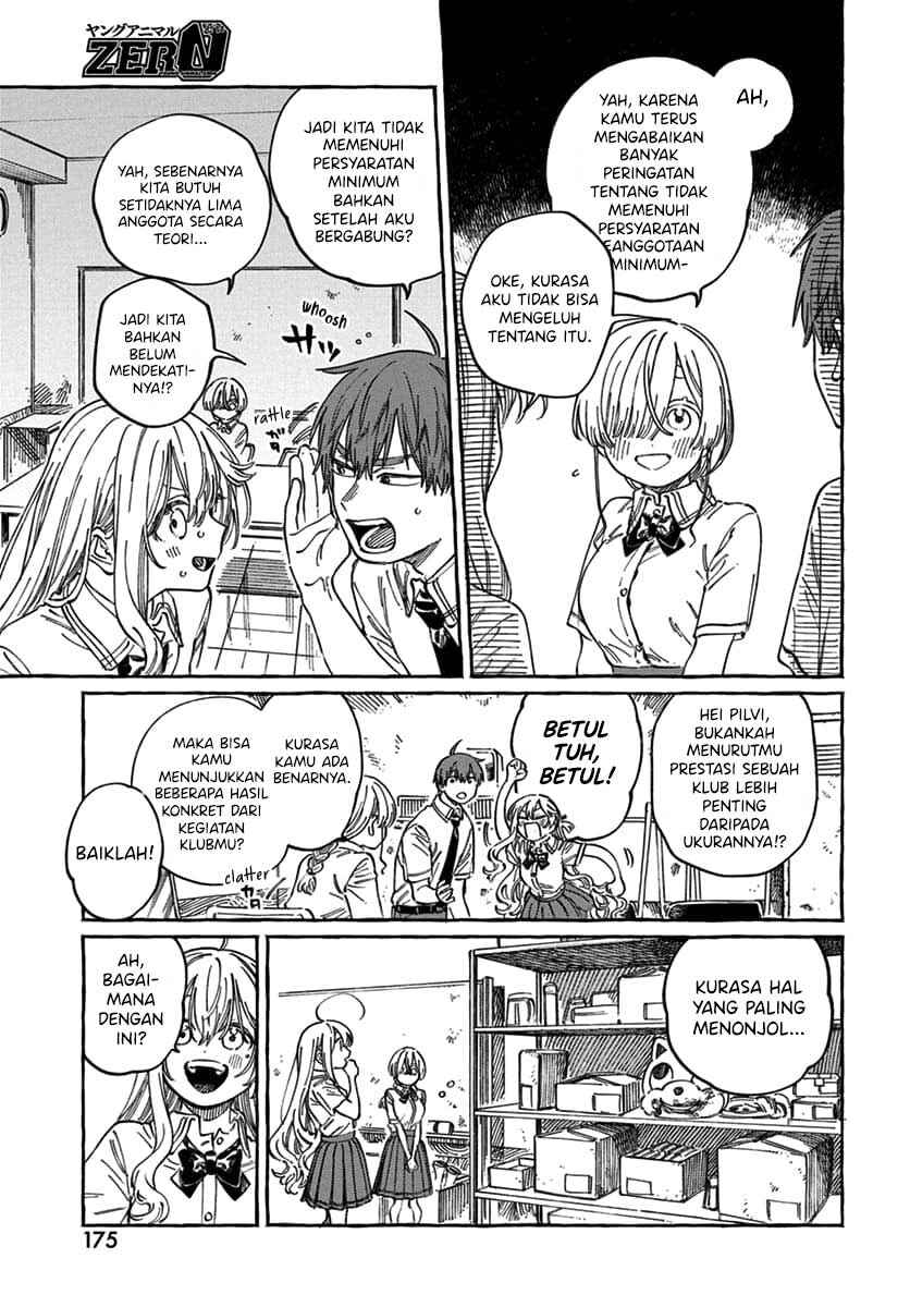 Boku no Suki na Hito ga Suki na Hito Chapter 17 - Page 12