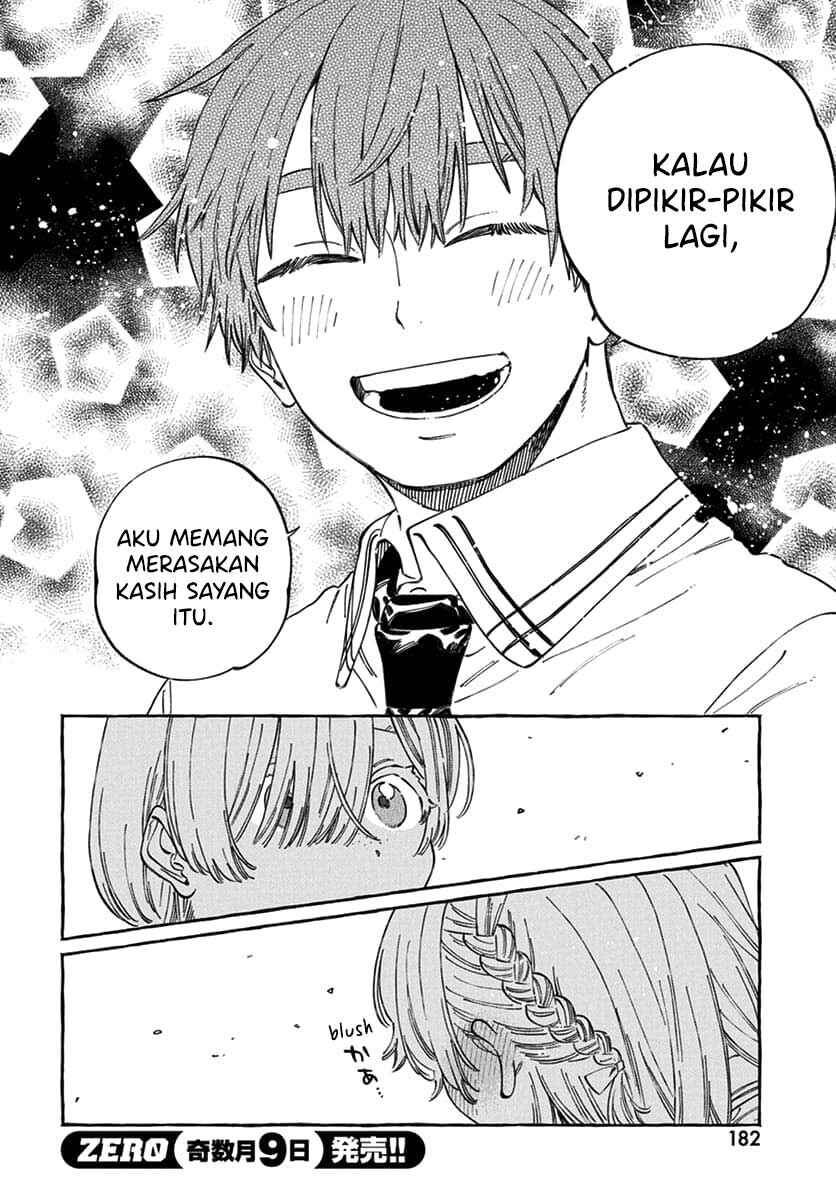 Boku no Suki na Hito ga Suki na Hito Chapter 17 - Page 19