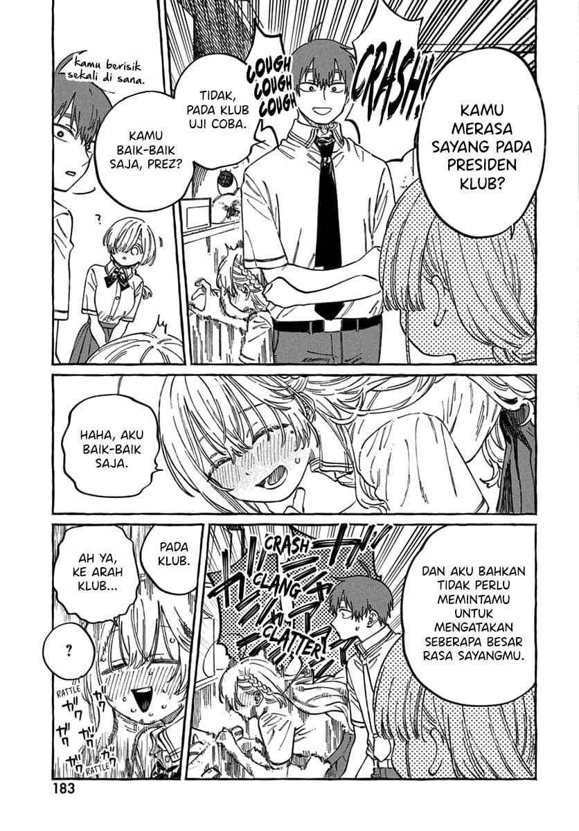 Boku no Suki na Hito ga Suki na Hito Chapter 17 - Page 20