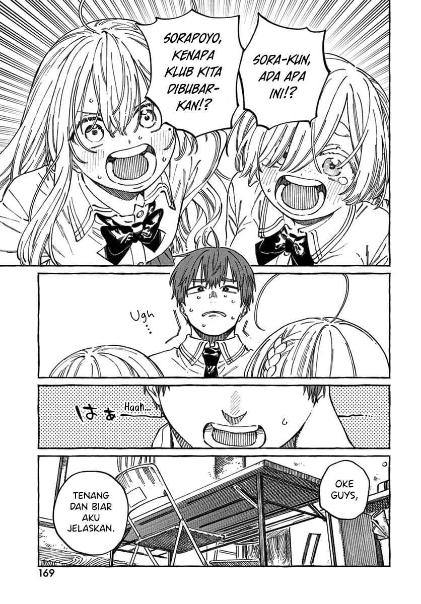 Boku no Suki na Hito ga Suki na Hito Chapter 17 - Page 6