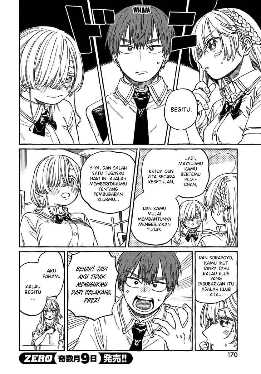Boku no Suki na Hito ga Suki na Hito Chapter 17 - Page 7