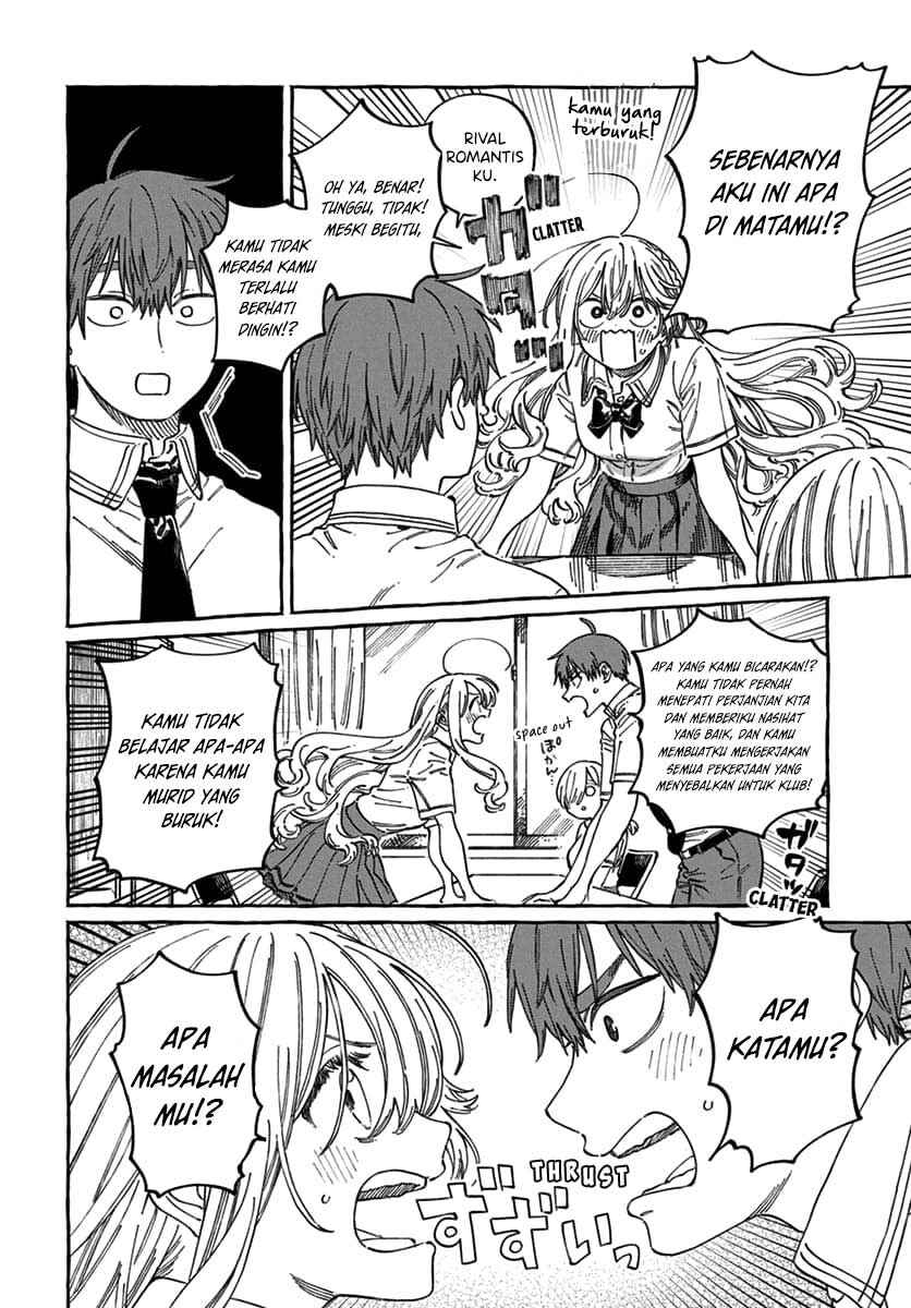 Boku no Suki na Hito ga Suki na Hito Chapter 17 - Page 9