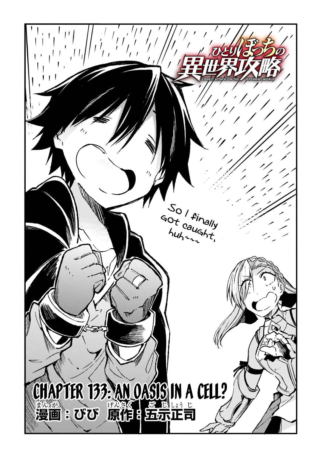Hitoribocchi no Isekai Kouryaku Chapter 133 - Page 5