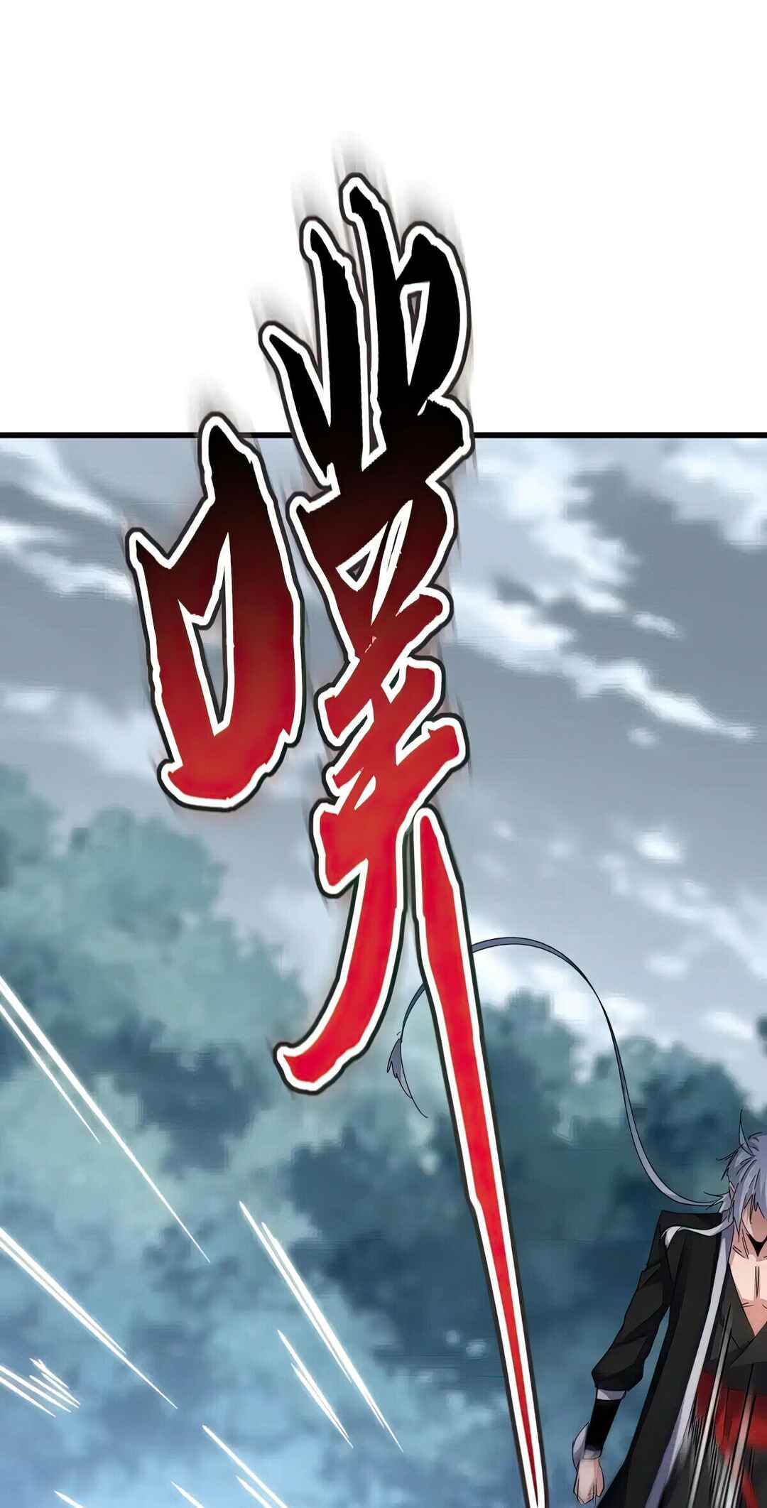 The Servant Is the Demon King?! Chapter 618 - Page 29