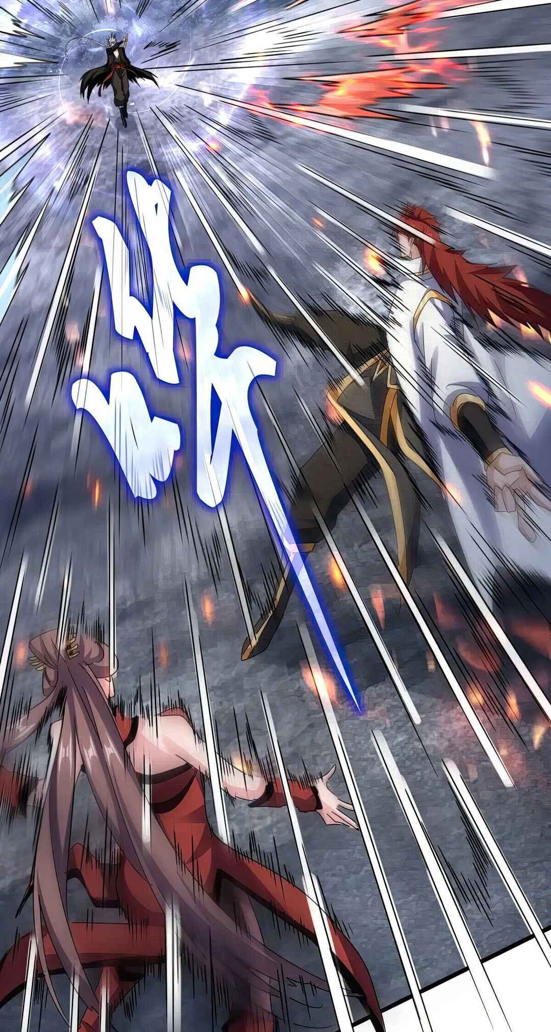 The Servant Is the Demon King?! Chapter 618 - Page 8