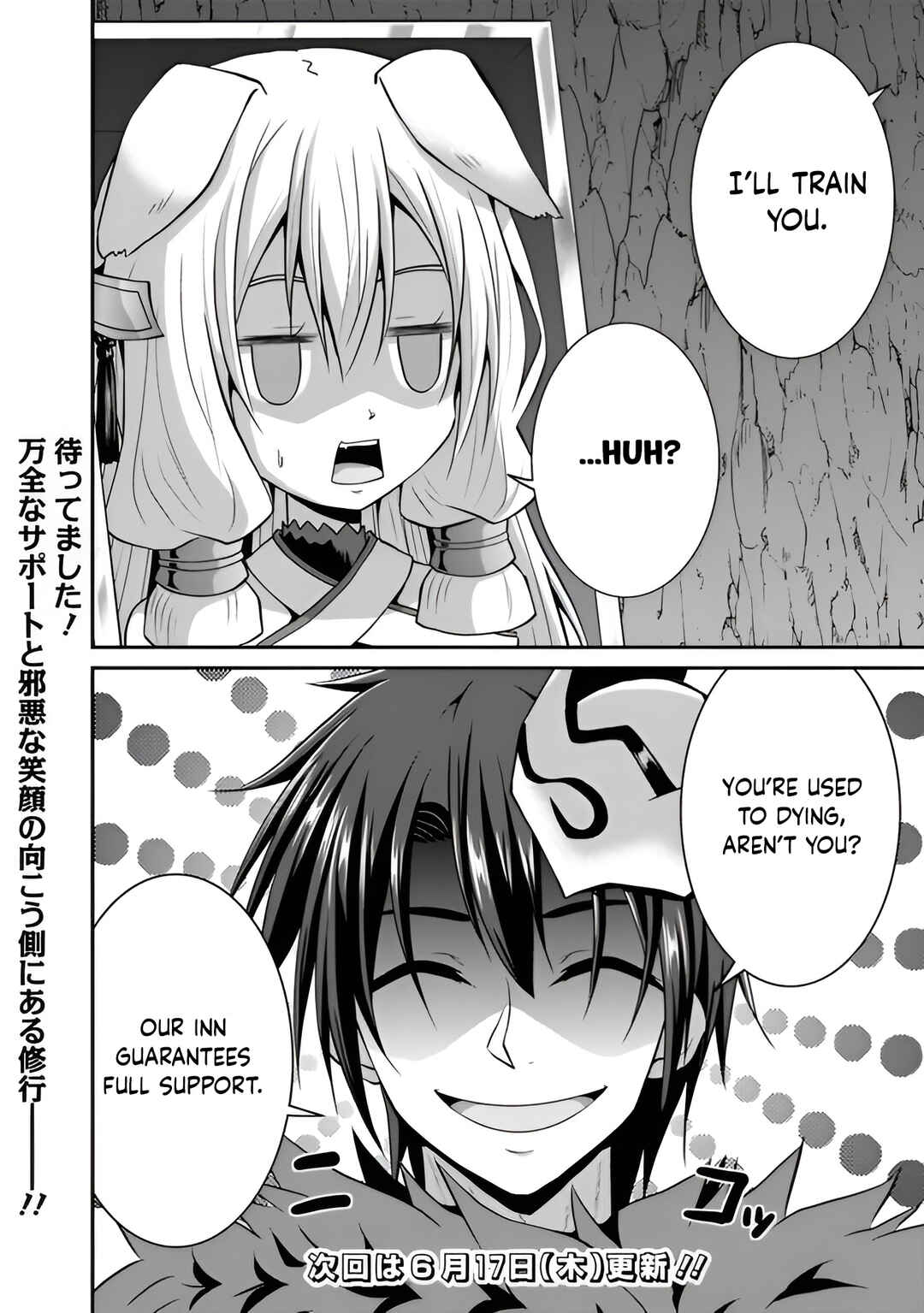 Save & Load no Dekiru Yadoya-san Chapter 49 - Page 12