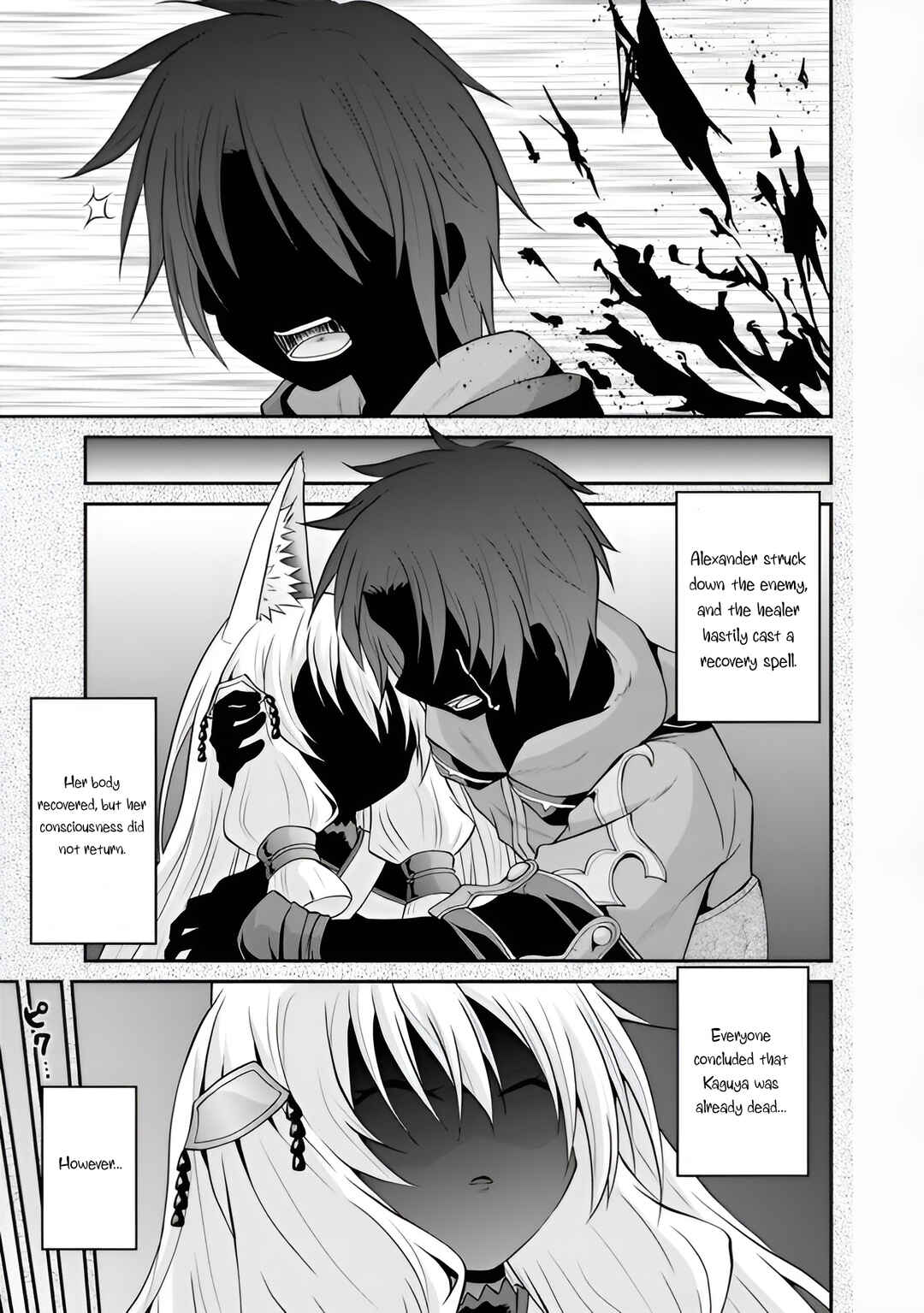Save & Load no Dekiru Yadoya-san Chapter 49 - Page 7