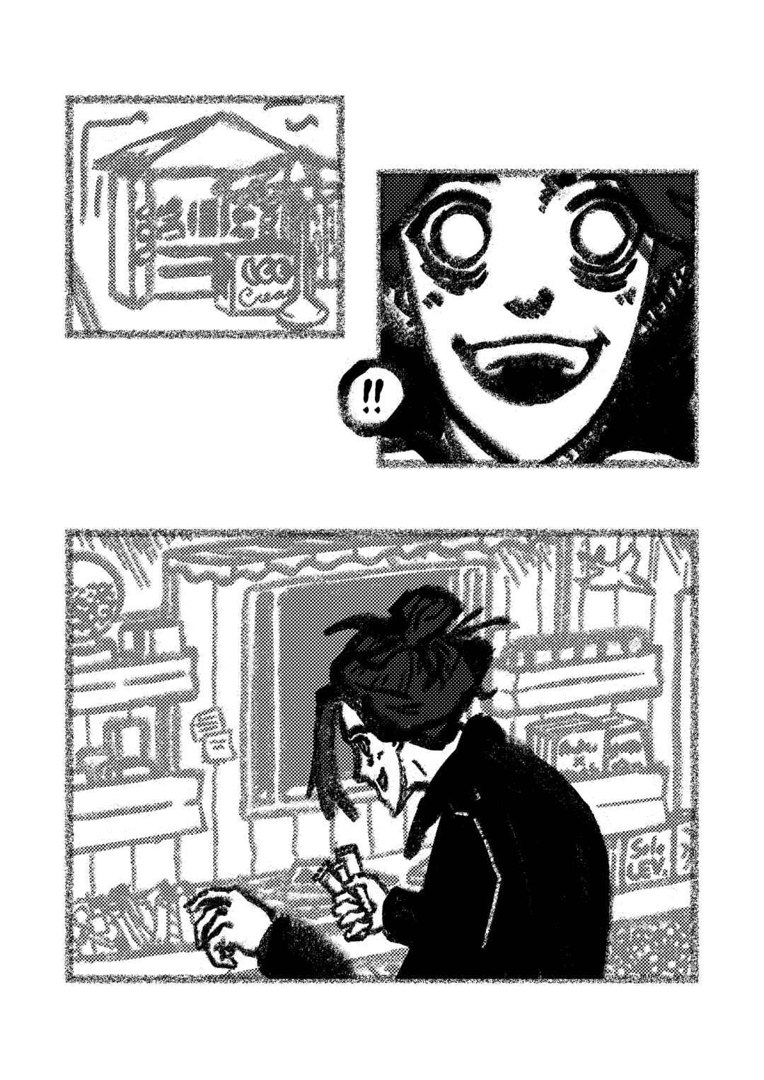 Blank World Chapter 2 - Page 14