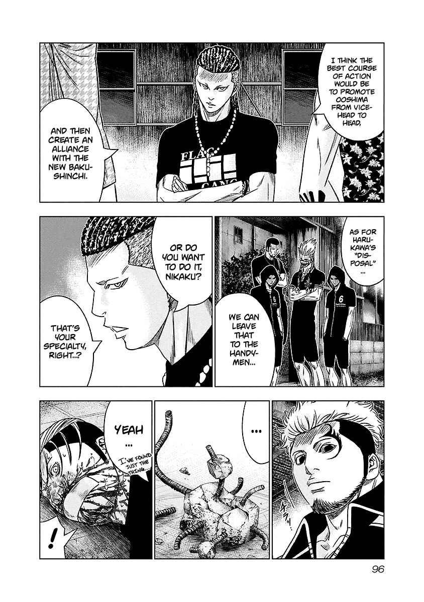 OUT Chapter 69 - Page 12