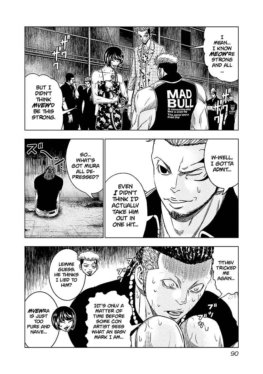 OUT Chapter 69 - Page 6