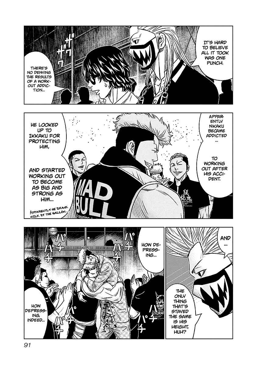 OUT Chapter 69 - Page 7