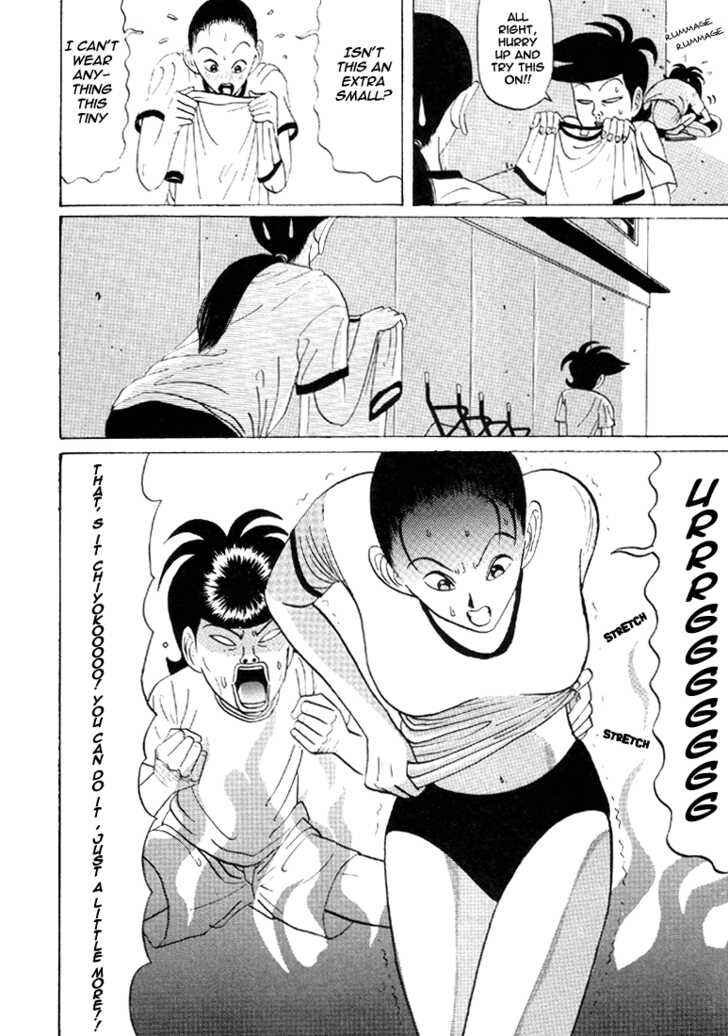 Go! Ina Junior High Ping-Pong Club Chapter 32 - Page 13