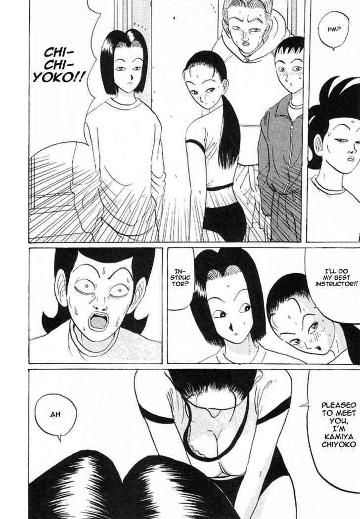 Go! Ina Junior High Ping-Pong Club Chapter 32 - Page 17