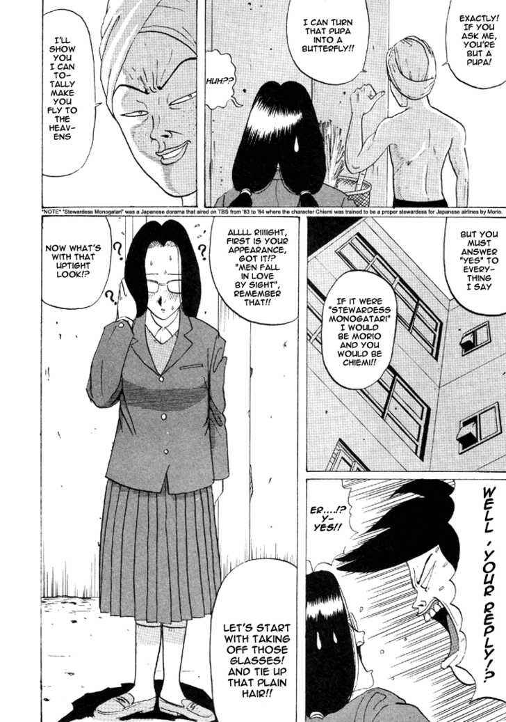 Go! Ina Junior High Ping-Pong Club Chapter 32 - Page 9