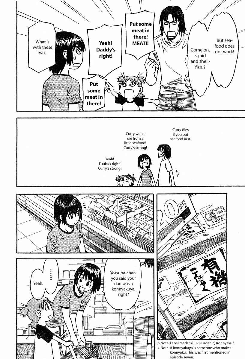 Yotsuba to! Chapter 24 - Page 16