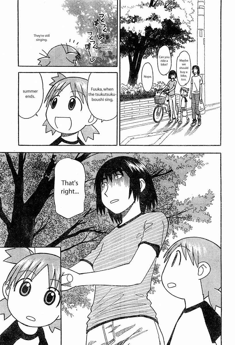 Yotsuba to! Chapter 24 - Page 19