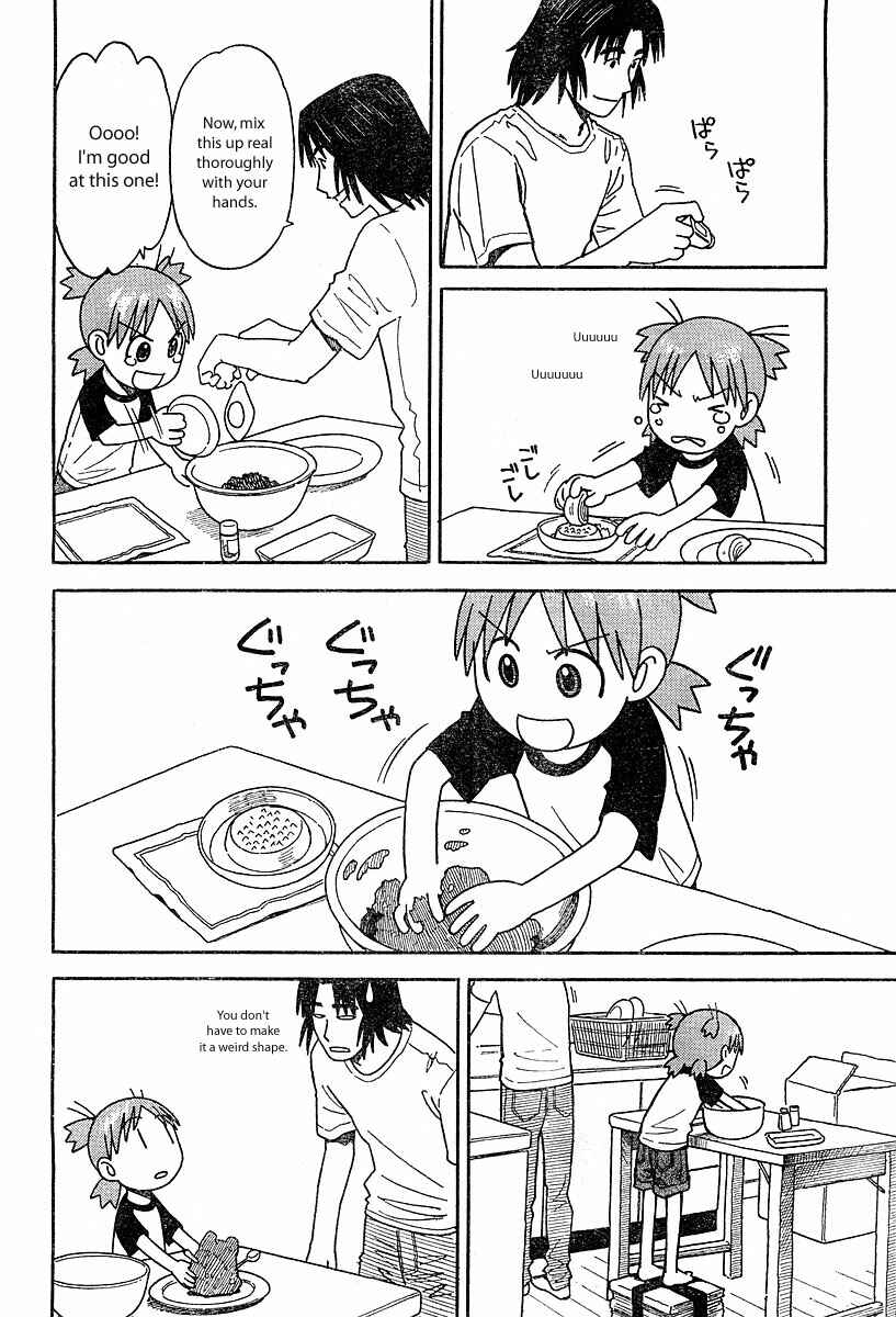 Yotsuba to! Chapter 24 - Page 22
