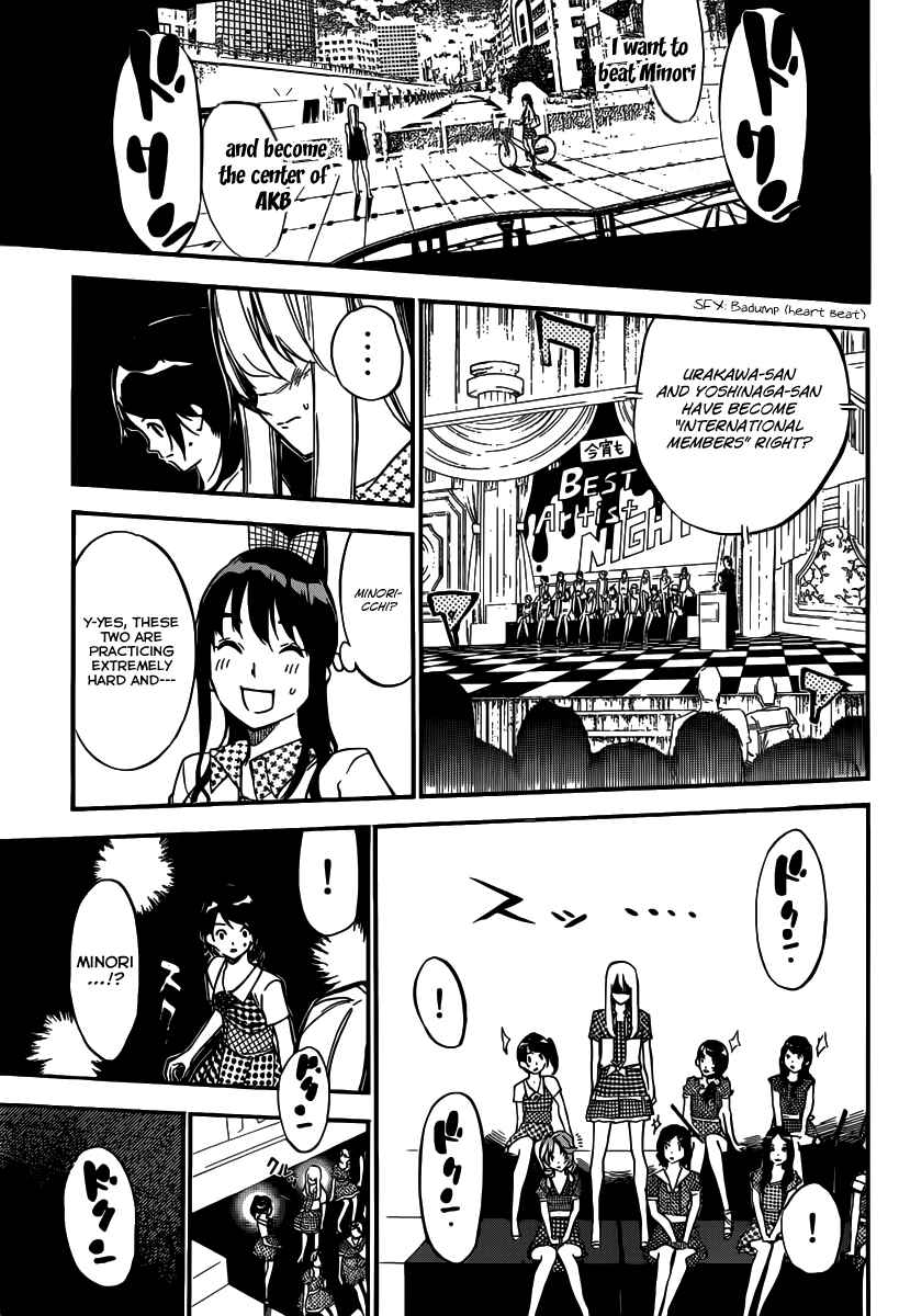 AKB49: Ren'ai Kinshi Jourei Chapter 115 - Page 17