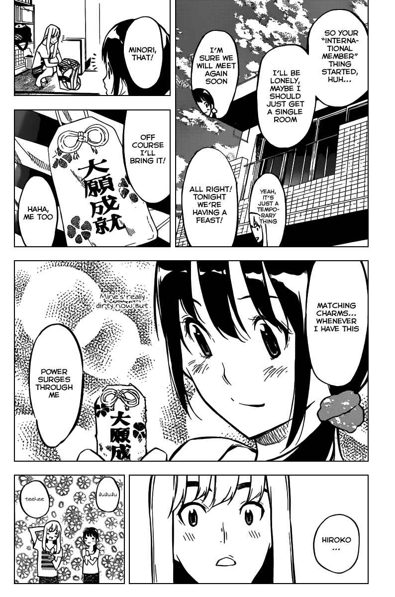 AKB49: Ren'ai Kinshi Jourei Chapter 115 - Page 3