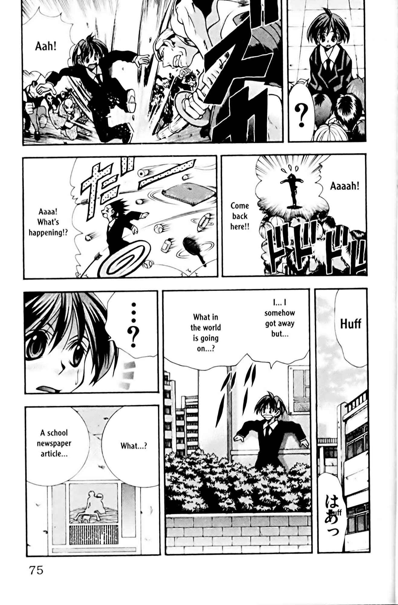 Eiken Chapter 74 - Page 11