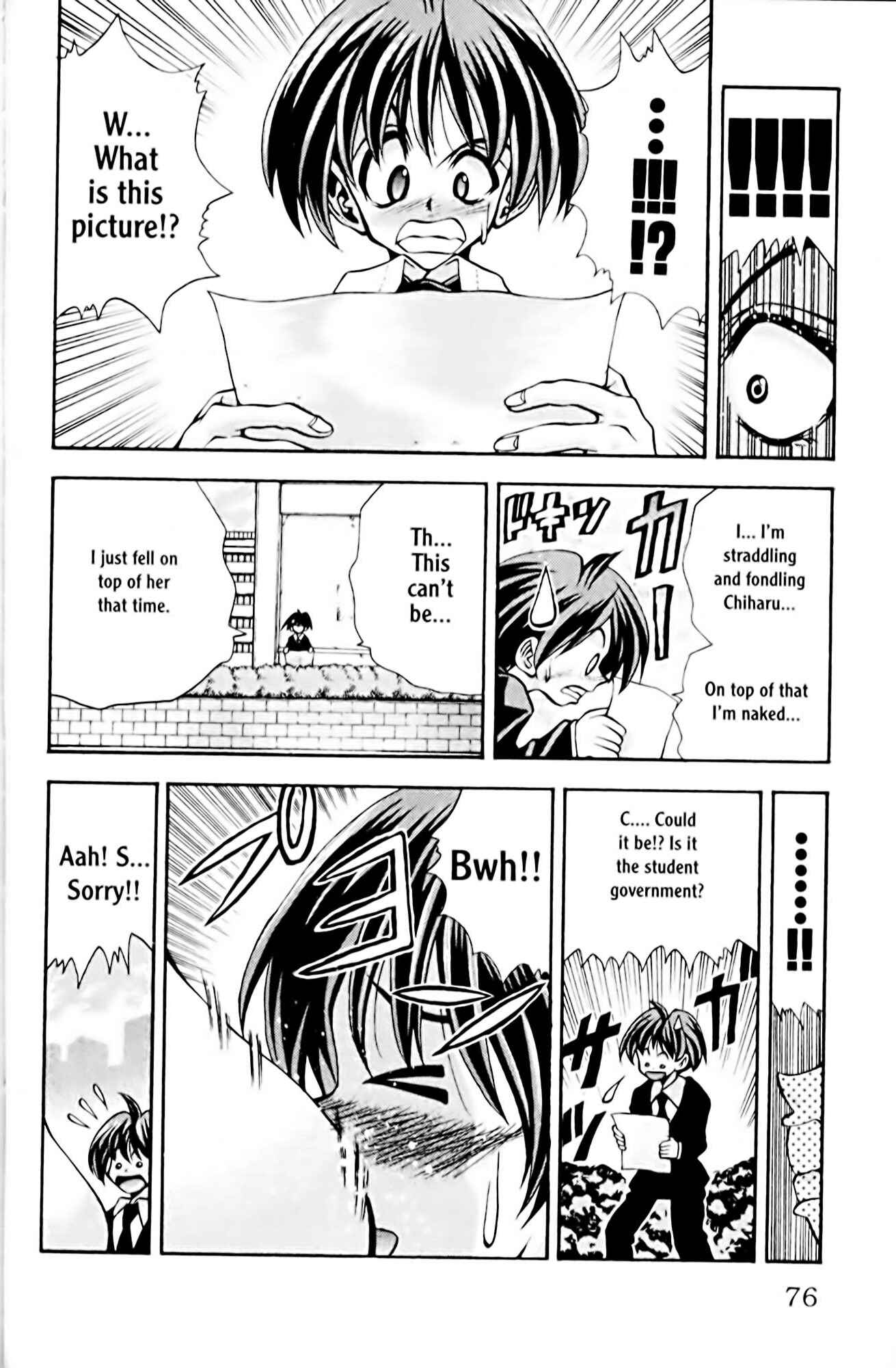 Eiken Chapter 74 - Page 12