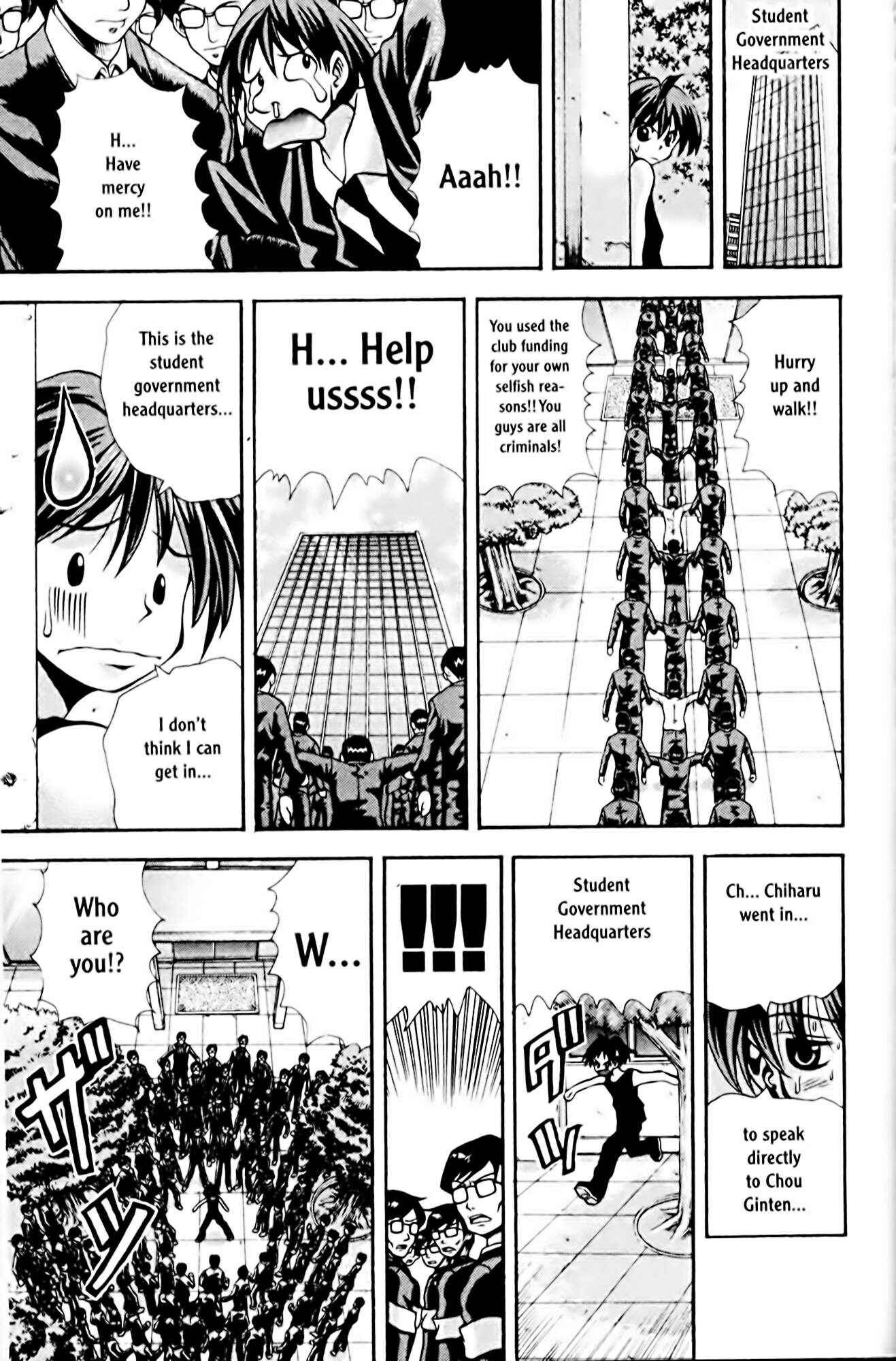 Eiken Chapter 74 - Page 17