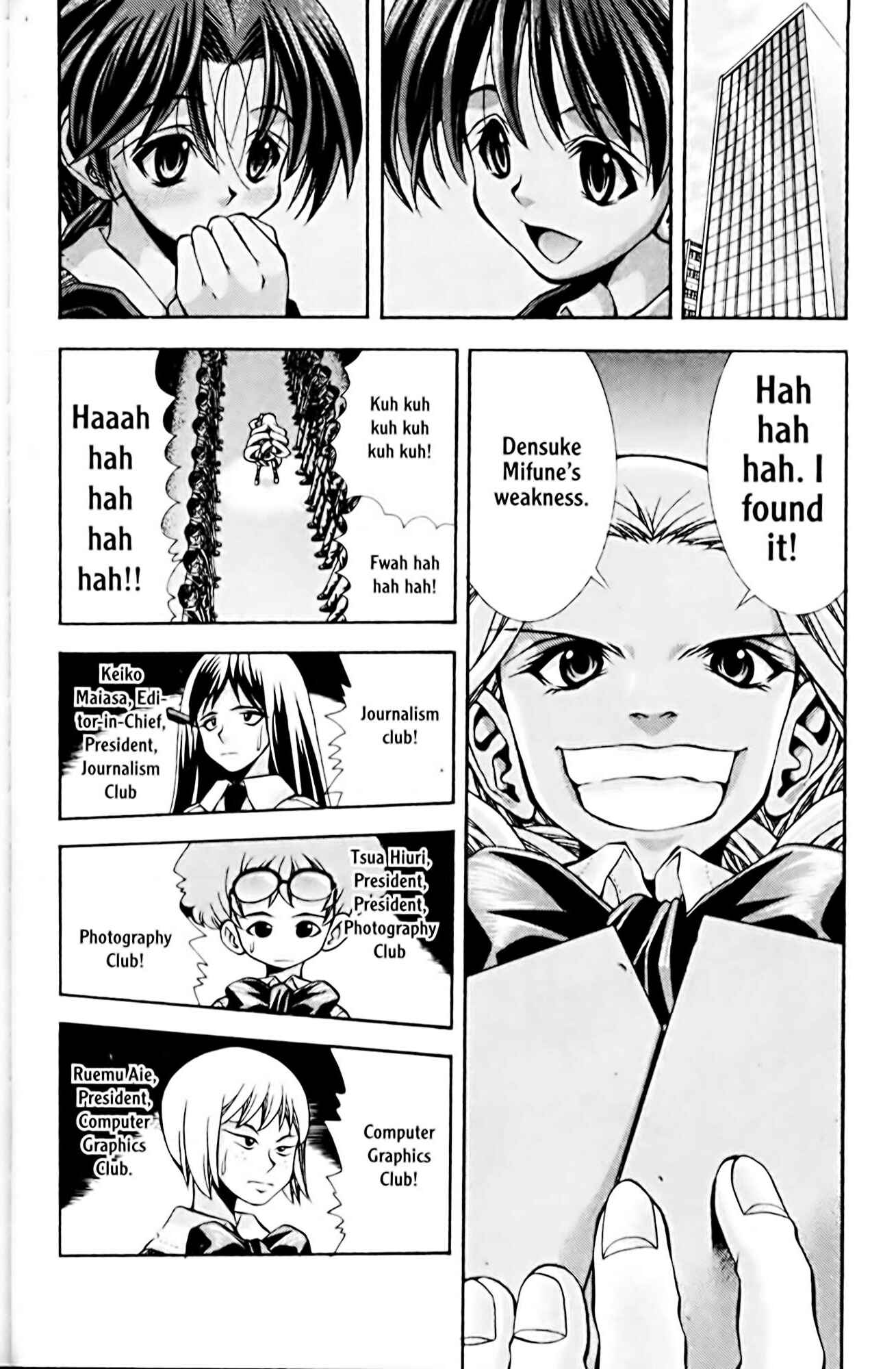 Eiken Chapter 74 - Page 2