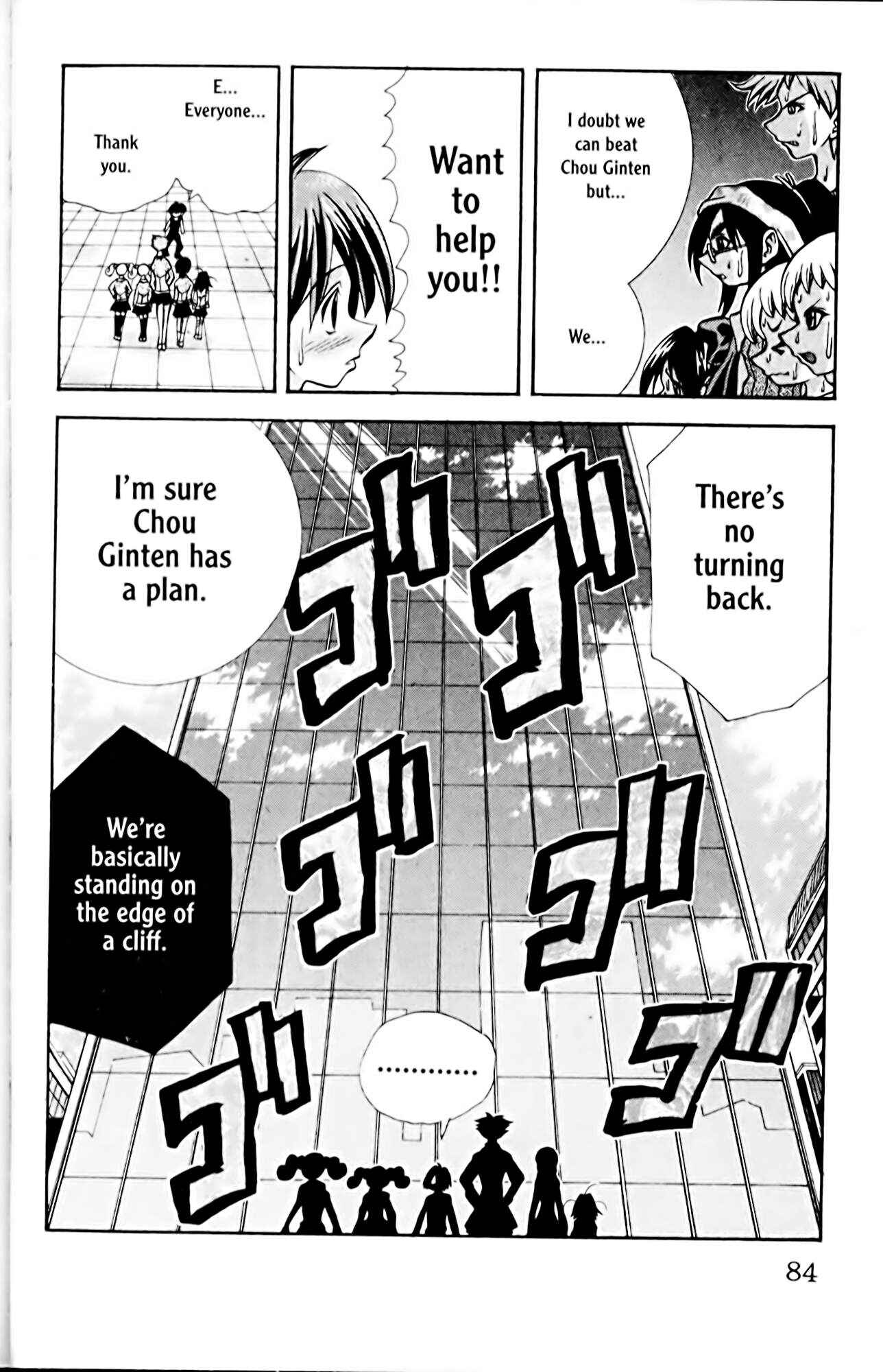 Eiken Chapter 74 - Page 20