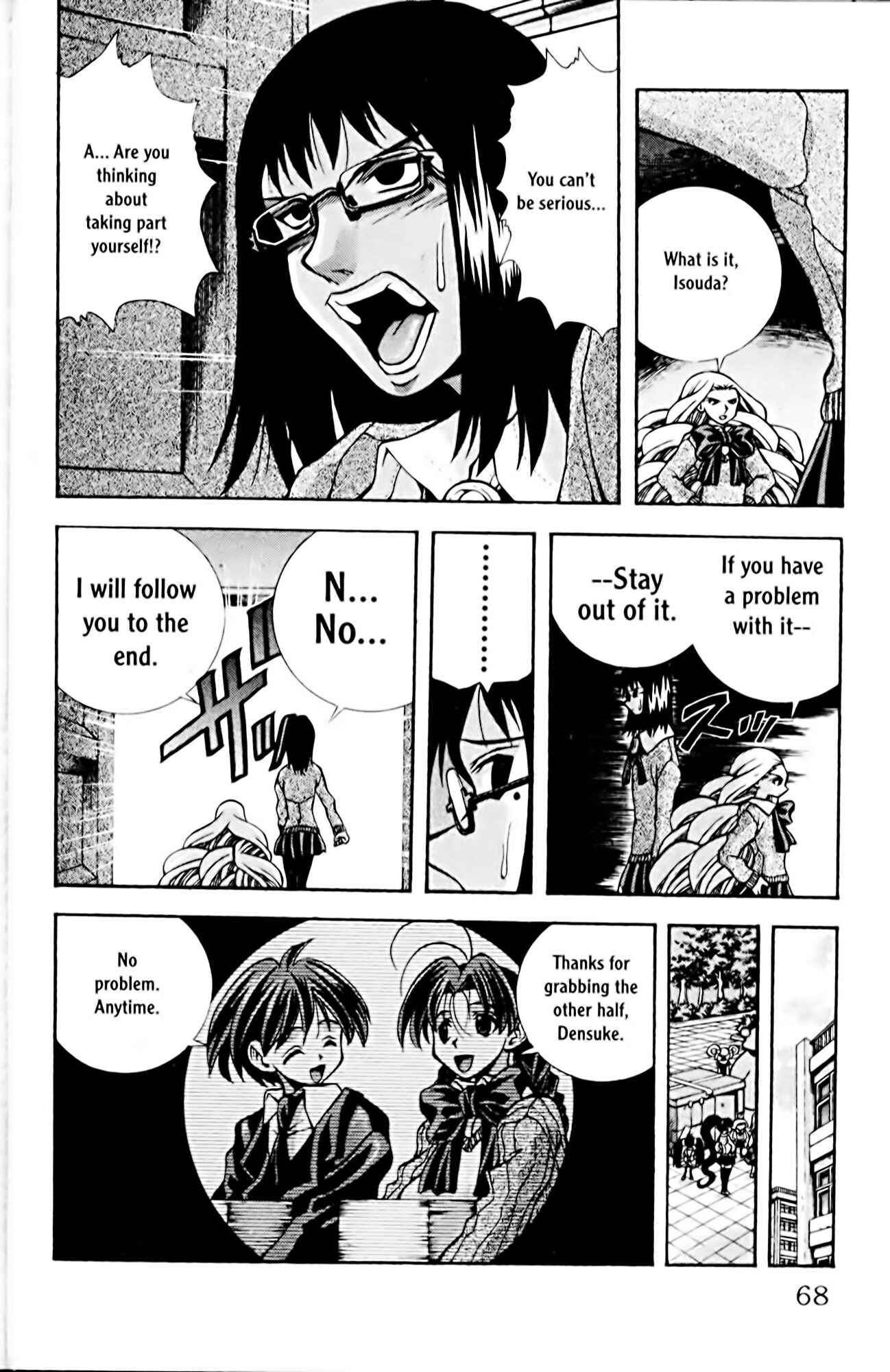 Eiken Chapter 74 - Page 4