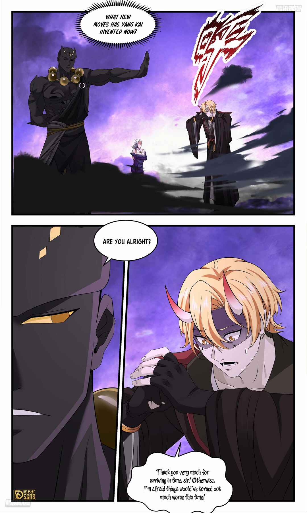 Wǔ Liàn Diānfēng Chapter 3696 - Page 12