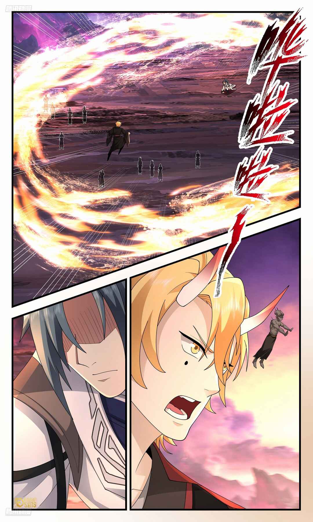 Wǔ Liàn Diānfēng Chapter 3696 - Page 3