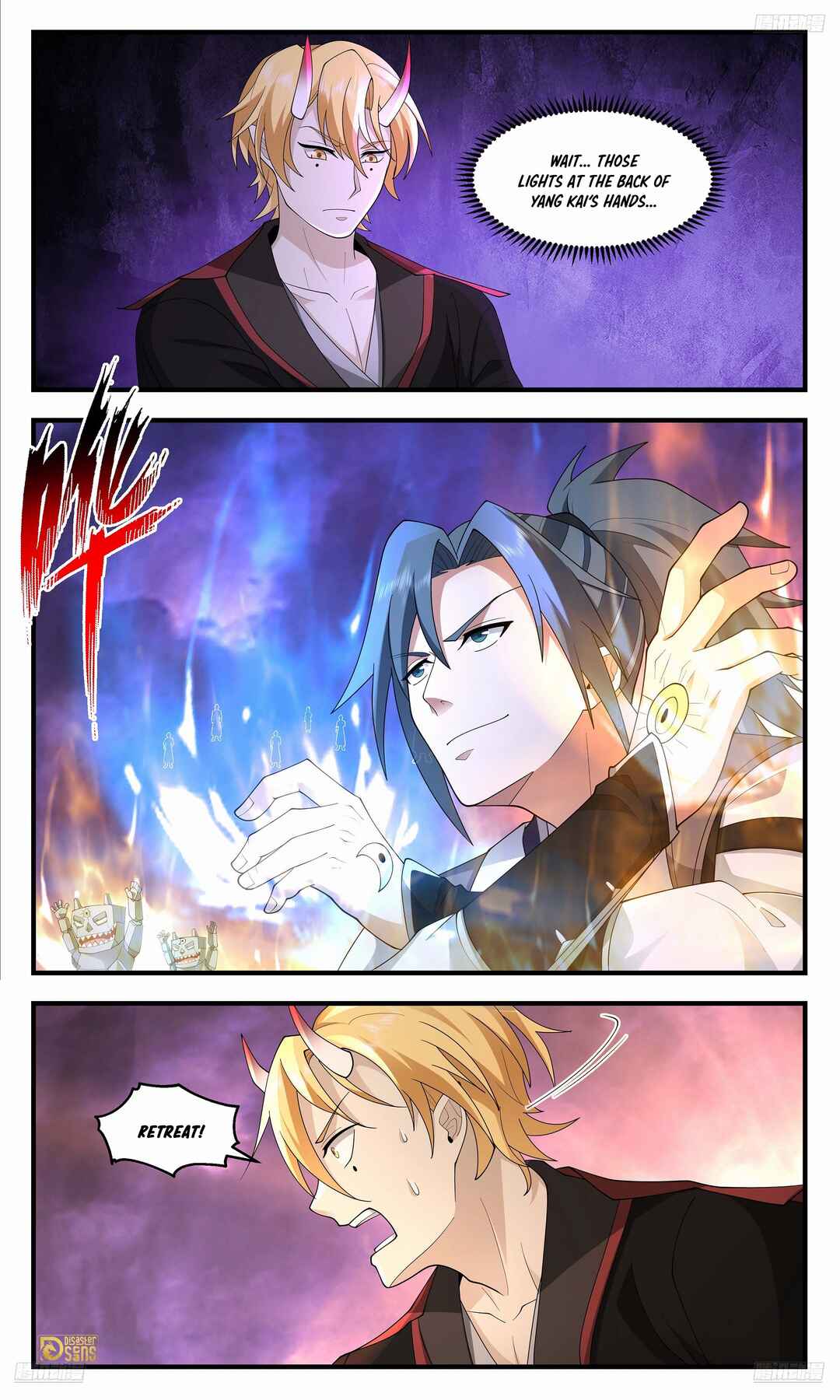 Wǔ Liàn Diānfēng Chapter 3696 - Page 6