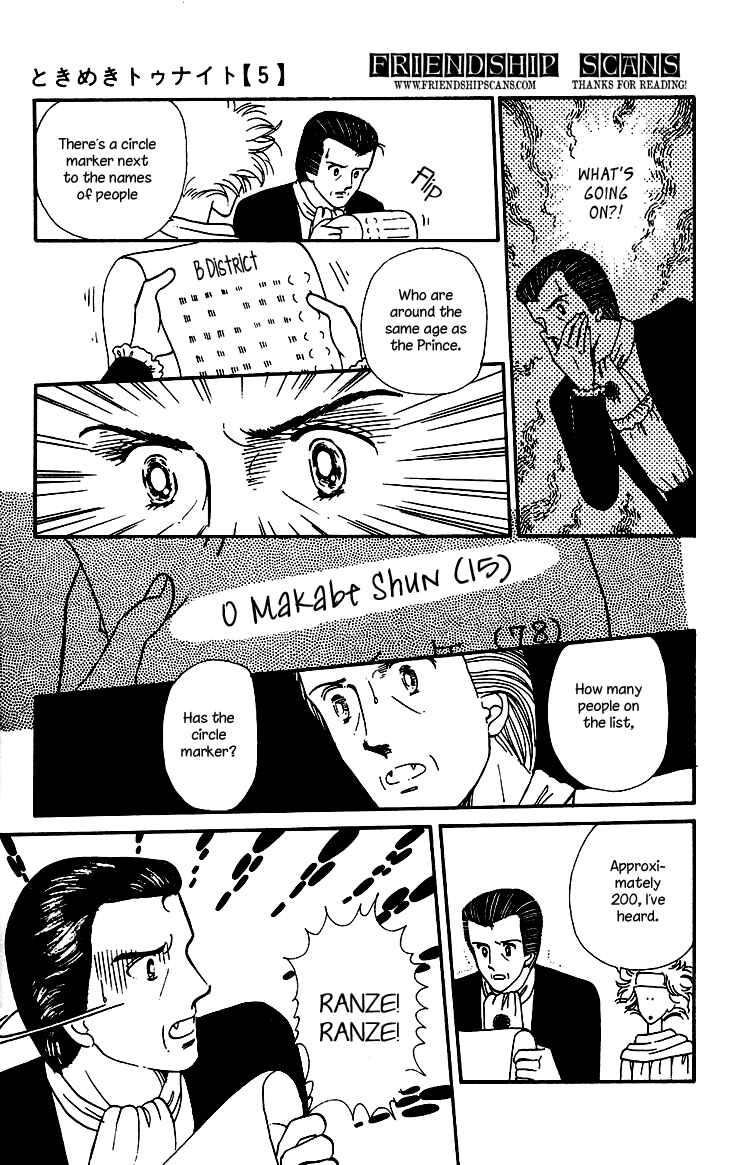 Tokimeki Tonight Chapter 29 - Page 10