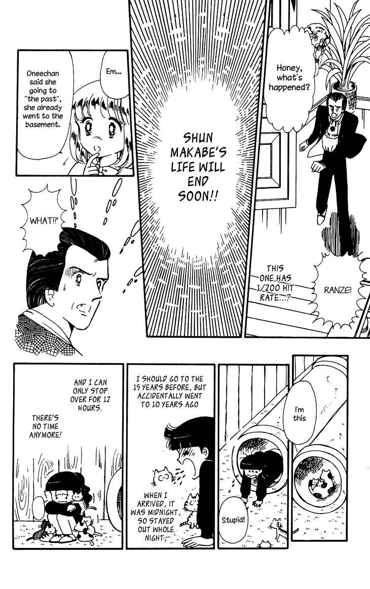 Tokimeki Tonight Chapter 29 - Page 11